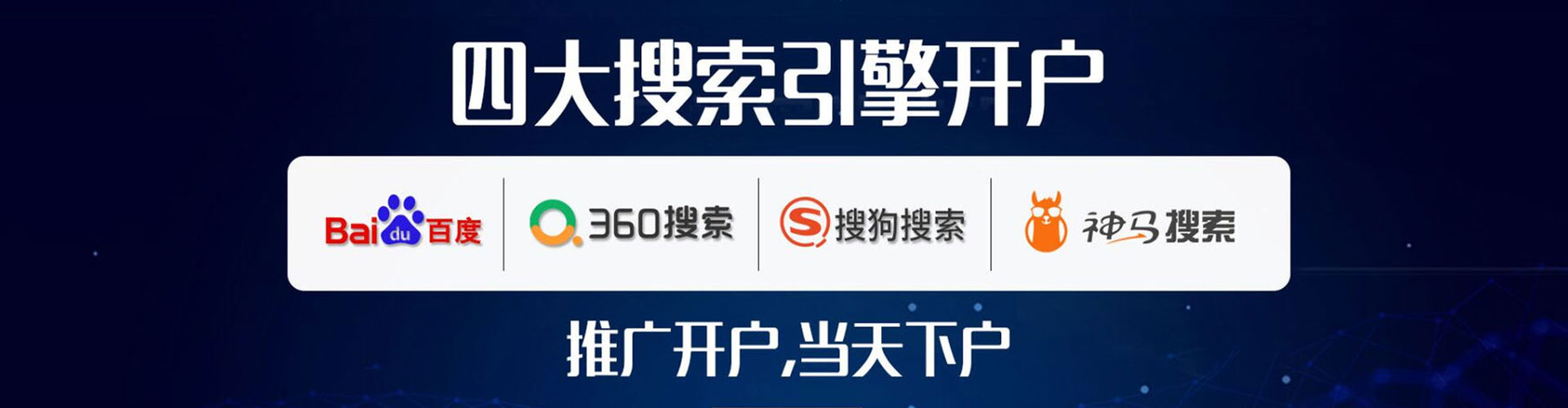 袁州sem主管