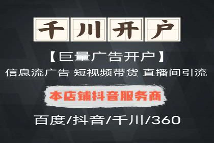 信息流广告投放案例：如何实现高效转化